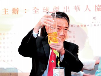 全球傑出華人獎